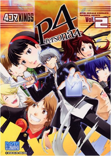 『ペルソナ4 4コマKINGS』