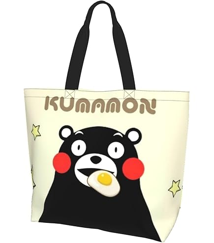 Amazon.co.jp: 山二(Yamani) くまモン 大きなトートバッグ ファスナー