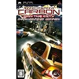 ニード・フォー・スピード カーボン オウン・ザ・シティ - PSP