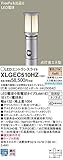 パナソニック照明器具(Panasonic) Everleds LED FreePa エントランスライト (地上高1054mm) XLGEC510HZ