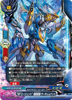 バディファイト S Ub06 0035 Bpエージェント 超新星骸 サーチレムナント レア バディアゲイン Vol 3 現役 Great オーバーエイジ トレカ 通販 Amazon