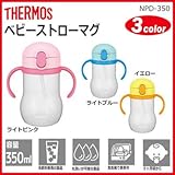 サーモス ベビーストローマグ350ml NPD-350 ライトピンク ライトブルー