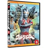 ウルトラマンA(エース) Vol.3 [DVD]