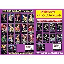 EXPOくじ　FANTASTICS A賞 EXILE TRIBE FAMILY FC ロト