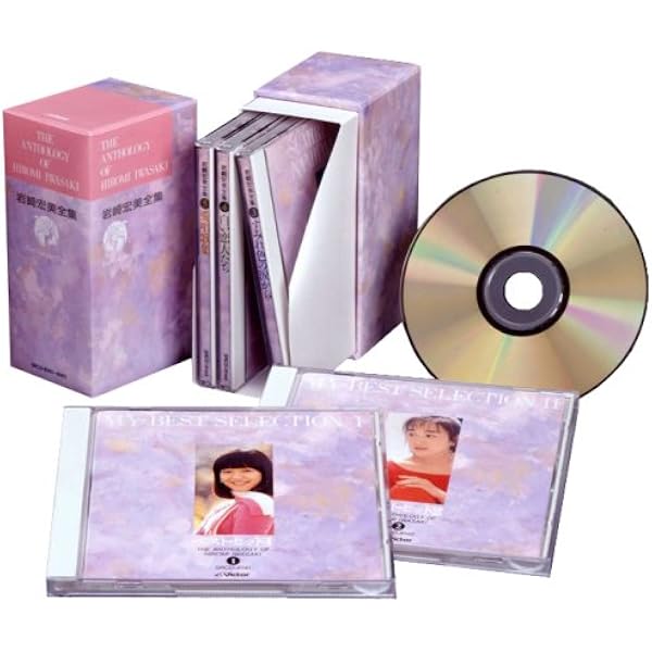 Amazon.co.jp: 岩崎宏美 ROYAL BOX~スーパー・ライヴ・コレクション