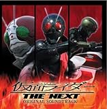 ���ʃ��C�_�[ THE NEXT �I���W�i���T�E���h�g���b�N