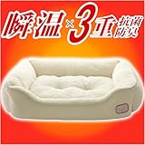 IMA HOME 【宇宙エアロゲル・6重保温】猫 犬 ベッド 冬 アルミシート入り ダブル断熱 洗える ふわふわ ペットベッド 犬 抗菌防臭防ダニ 吸湿発熱 W静電気防止 犬用ベッド 猫用ベッド ペットソファー 次世代炭素繊維 (XL 52X70X20CM アイボリー)