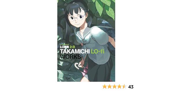 Lo画集2 B Takamichi Lo Fi Works Flow Comics たかみち 本 通販 Amazon