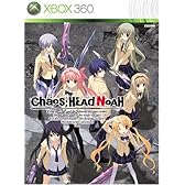 CHAOS; HEAD NOAH (カオスヘッドノア) (限定版) 【CEROレーティング「Z」】