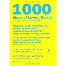 ロゴデザインのアイデア1000 | 杉江 耕平 |本 | 通販 | Amazon