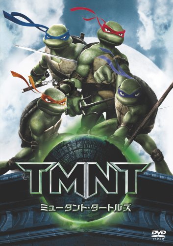 ミュータント タートルズ Tmnt ミュータント ニンジャ タートルズシリーズ Oricon News