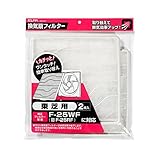 ELPA 換気扇フィルター 東芝 EKF-25T 【まとめ買い3セット】