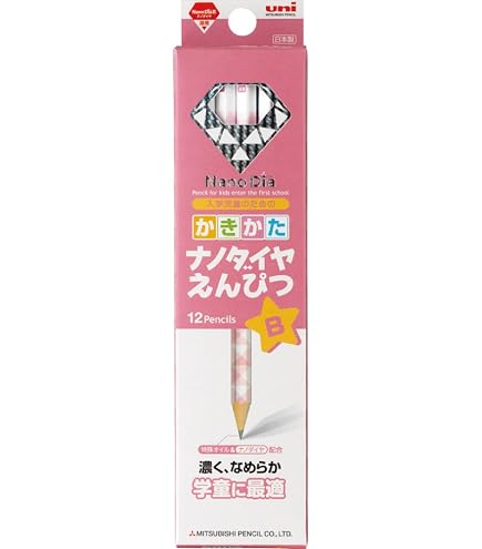 (未使用･未開封品)　三菱鉛筆 かきかた鉛筆 ナノダイヤ 2B ピンク 1ダース K69022B tu1jdyt Amazon | 三菱鉛筆 かきかたナノダイヤえんぴつ 6角 ピンク 2B K69022B