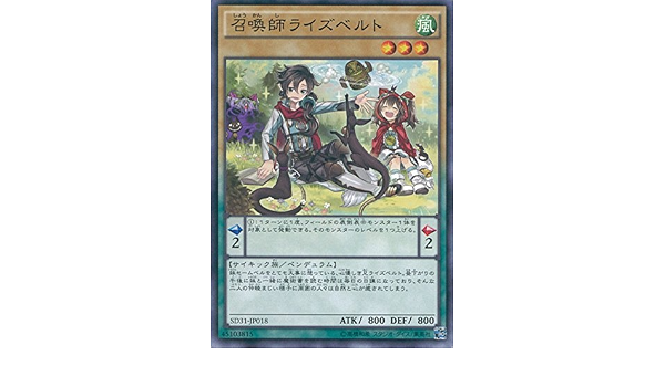 超特価sale開催 遊戯王 調星師ライズベルト ノーパラ 遊戯王 Getvolt Dk