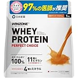 WINZONE（ウィンゾーン）ホエイ プロテイン パーフェクトチョイス 1kg 【スプーンなし】 完熟マンゴーミルク風味 国内製造 11種ビタミン 4種ミネラル whey protein 100 モンドセレクション最高金賞 日本新薬