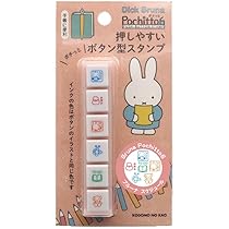 Amazon.co.jp: こどものかお スタンプ Nブルーナポチッとシックス