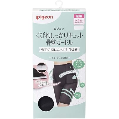 Amazon.co.jp: ピジョン はくだけで骨盤キュットパンツ グレー L
