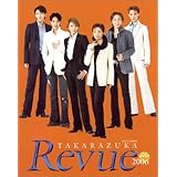 TAKARAZUKA REVUE 2006 [DVD付] (宝塚ムック)
