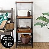 【アジア工房】アイアンフレームの4段シェルフ スリムタイプ(63040) [並行輸入品]