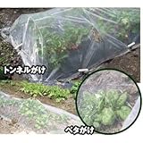 AJメッシュシート　180cm×50m