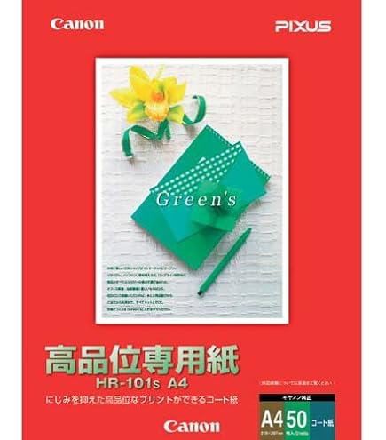 Amazon.co.jp: キヤノン 高品位専用紙 A3 HR-101SA3 : 文房具