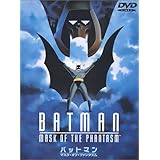 Amazon バットマン ゴッサムナイト Dvd 映画