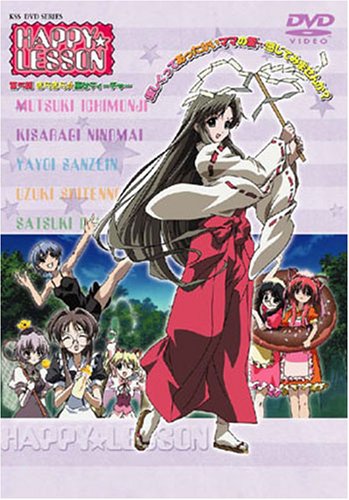 Happy Lesson 5 浅野るり Oricon News Happy Lesson 5 浅野るり Oricon News