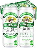 キリン 淡麗グリーンラベル 糖質70%オフ 500ml×24本