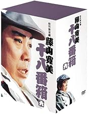 メルモさま専用❣️ 藤山寛美の十八番箱 ６箱セット 合計３６巻 ミヤさま専用❣️ 藤山寛美の新十八番箱 6箱セット 合計36巻