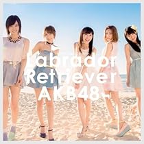 山本彩 生写真 水着 ラブラドール・レトリバー 劇場盤 店舗特典 3種セット 81b-+ZcMecL._UF350,350_QL50_.jpg