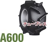 ファルケン　バインダー用タイヤゴム A600: A600 TL18×7.00-8