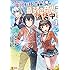 荒井空真,かわち乃梵天丸「クラスごと集団転移しましたが、一番強い俺は最弱の商人に偽装中です。（1）」