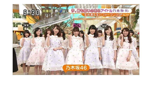 Amazon 乃木坂46 ハルジオンが咲く頃 和田まあや 西野七瀬 白石麻衣 鈴木絢音 川後陽菜 能條愛未 コスプレ衣装 選択自由1着 仮装 ステージ 舞台服 ハロウィン クリスマス コスプレ 仮装 通販