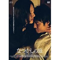 Amazon.co.jp: 教授とわたし、そして映画 [DVD] : イ・ソンギュン