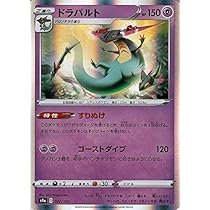 ポケカ 水タイプ SR3枚セット ポケカ SR3枚セット カイリューGX・ネクロズマGX・カメックスGX