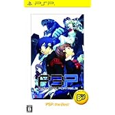ペルソナ3ポータブル PSP the Best