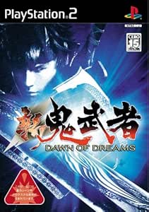 新 鬼武者 DAWN OF DREAMS