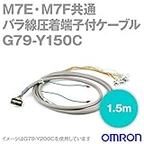 オムロン(OMRON) G79-Y150C バラ線圧着端子付ケーブル 1,500mm (M7E・M7F共通) NN