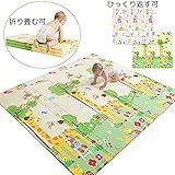 Umora プレイマット 子供用マット キッズマット 子供カーペット ラグマット ベビー用 遊びマット 滑り止め 折り畳み可能 洗える おしゃれ 防水 無毒 収納便利 1-6歳 180 * 200cm