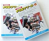 サンエスのメタルクリーン　アルファー-HAPPY