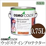 オスモ オスモカラー ウッドステインプロテクター(外装用) 750ml #733 ヘムロックファー
