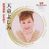 �����R���N�V���� �V���悵�� ����� �S���S��