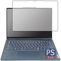 Lenovo Yoga 7/7i Gen 8 14型 タッチパッド用フィルム Amazon | PDA工房 Lenovo Yoga 7 Gen 8/Yoga 7i Gen 8 (14型) 対応