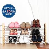 シューズラック 靴箱 HOMEMAXS 伸縮式 下駄箱 玄関収納 シューズボックス 靴入れ 斜め置き 組立式 3段式