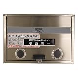 メイワ 表札付ポスト 18-8ステンレス HP-50S