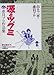源とツグミ-赤目プロ作品集限定版BOX