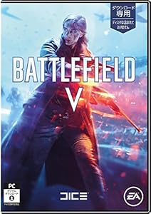Battlefield V