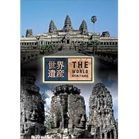 Amazon.co.jp: 世界遺産 イタリア編 (1) [DVD] : DVD
