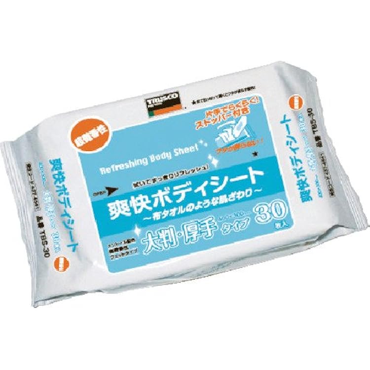 Amazon | Hisamitsu リフレッシュボディシート | 久光製薬