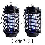 【2台入り】電撃殺虫器 電撃殺虫ライト ブルーライト誘引式殺虫器 虫除け 電気 ショック 殺虫ランプ ムシ対策 屋内専用 吊り下げ式 有効面積合計約12坪（40平米） 薬剤不使用 赤ちゃんやペットにも